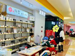 -垚陶陶(同成街华联店)