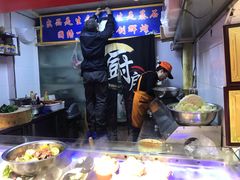 -满兴咱妈烀饼铁锅炖(兰州北街店)