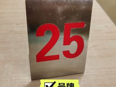-谈炎记水饺大王(利济北路店)