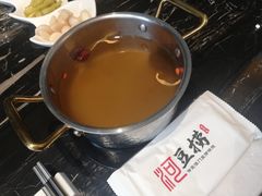 养生菌汤底-泰河谷·豆捞