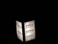 -森波拉火山温泉