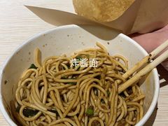 -生烫牛肉粉