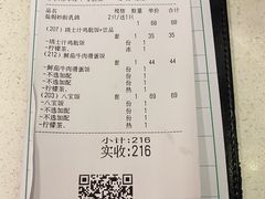 -和平馆·地道港澳茶餐厅(西门口店)