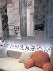 -喜孕时光月子中心(北大妇儿东侧店)