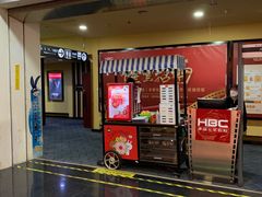 -华谊兄弟影院(IMAX洋桥店)