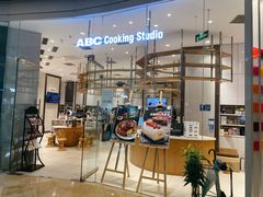-ABC Cooking Studio(北京颐堤港店)