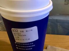 热巧克力-瑞幸咖啡(紫金数码园店)