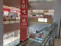 -银座和谐广场