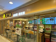 -甲乙饼·手工牛肉饼(东方广场店)