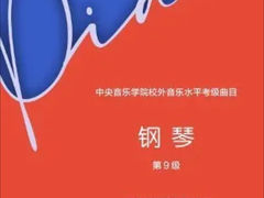 -雅马哈卡瓦依·钢琴电钢琴·姜杰城音乐舞蹈培训学校(航天桥总部)