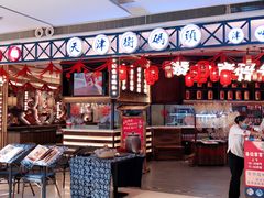 -天津卫码头(南开大悦城店)