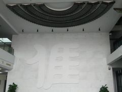 -中国客家博物馆