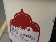 -鸡鸣赐茶(鸡鸣寺路店)