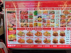 -见味花甲(合生汇店)