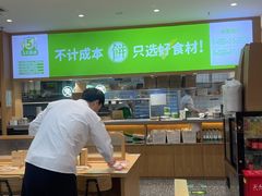 -甲乙饼·手工牛肉饼(天通苑华联店)