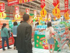 -大润发(国兴店)