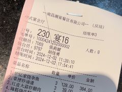 -炉忆家宴(京东店)