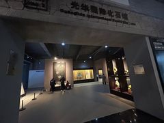 -中华赏石园