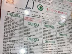 -仁信老铺(华盖路店)