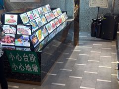 -阿红私房菜