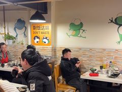 -味之绝热血美蛙鱼火锅(中坝店)