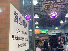门面-龍城柳州螺蛳粉(群星路店)
