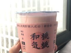 -和气桃桃(宏伊广场店)