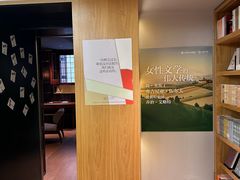 -思南书局(复兴中路店)