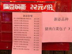 -天兴居(鲜鱼口街店)