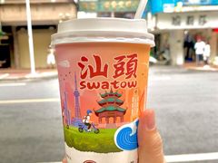 -一杯潮茶·专注潮汕茶饮(十二中创始店)