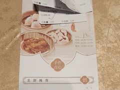 -广东胜利宾馆西关粤中餐厅