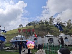 -关山牧场王师烤全羊