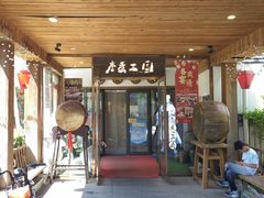 -水煮三国·川鲁江湖菜(香山店)