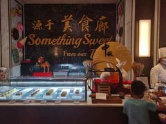 -济南凯宾斯基酒店-THE VIEW云景全日制餐厅