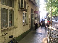 -大益烤鸡