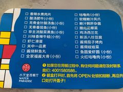 -Aqua Oasis 水天堂(相城天虹商场店)
