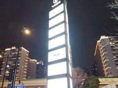 -飞洲国际广场