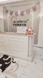 -Cocodemer产后恢复(杭大店)