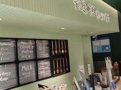 -鹤茶野所(上海首店)