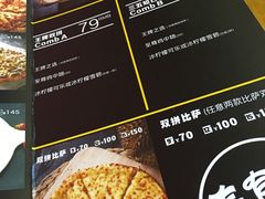 -牛男手造(地铁天虹店)