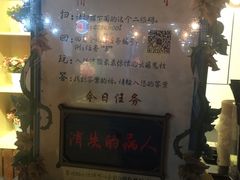 -长藤鬼校(千禧店)