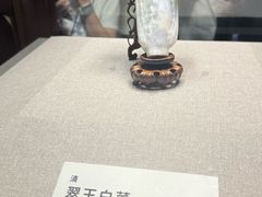 -台北故宫博物院