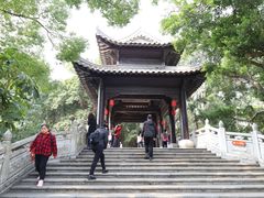 -粤晖园