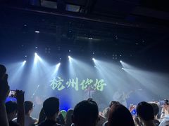 -MAO Livehouse(杭州店)