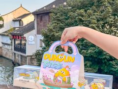 -百年同和·江南点心院(山塘街店)