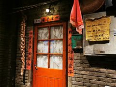 门面-和平菓局(王府井店)