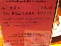-松子料理(白家庄店)