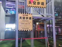 -嗨翻Hi-Fun竞技主题乐园·蹦床亲子生日轰趴(国光1937店)