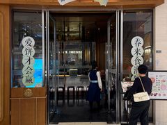 -闽和南(万象城一期店)