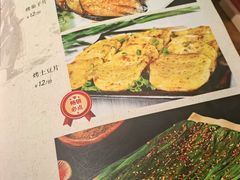 -柿子树炭烤羊腿(金台路店)